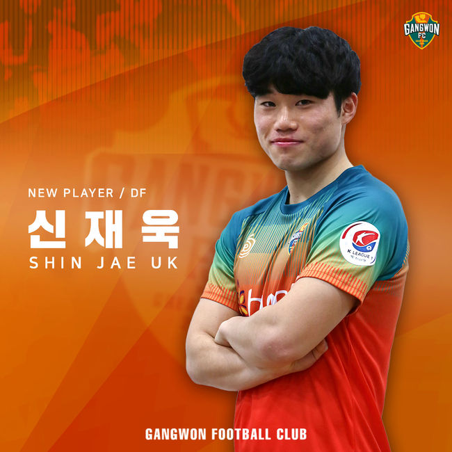 [사진] 강원 제공.