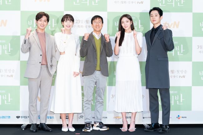 [사진=tvN 제공] '반의반' 제작발표회에서 배우 김성규(왼쪽부터), 이하나, 이상엽 감독과 채수빈, 정해인이 포즈를 취했다. 