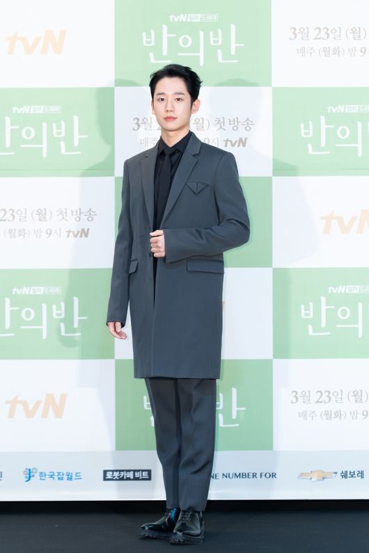 [사진=tvN 제공] 배우 정해인이 '반의반' 제작발표회에서 포즈를 취했다. 
