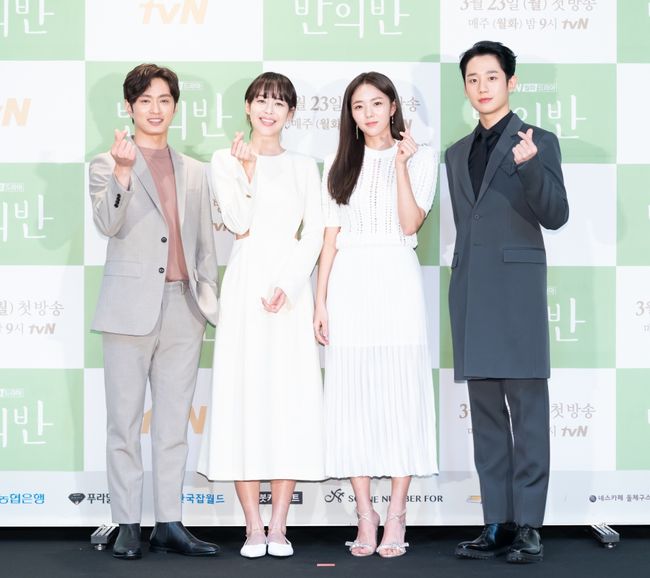 [사진=tvN 제공] 배우 김성규(왼쪽부터), 이하나, 채수빈, 정해인이 '반의반' 제작발표회에 참석해 포즈를 취했다. 