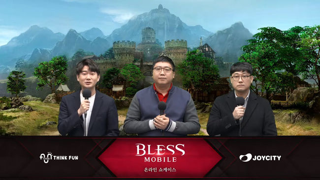 조이시티 제공.