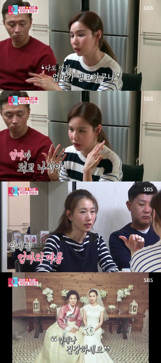 방송화면 캡처