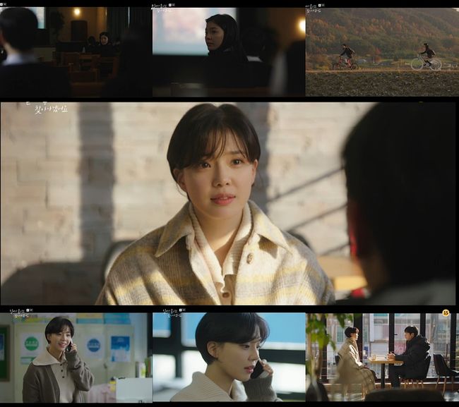 방송화면 캡처
