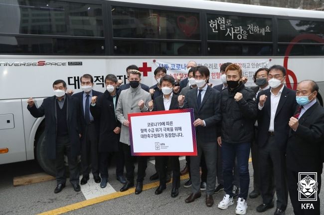 [사진] 대한축구협회 제공