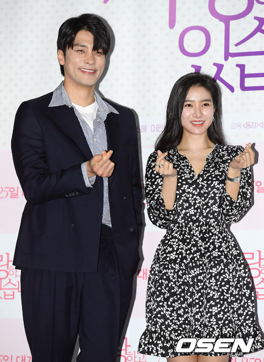 배우 성훈, 김소은이 포즈를 취하고 있다. /cej@osen.co.kr