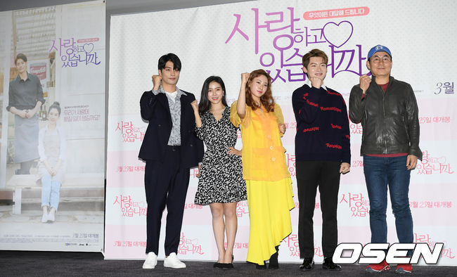 배우 성훈, 김소은, 김소혜, 이판도, 김정권 감독이 포즈를 취하고 있다. /cej@osen.co.kr