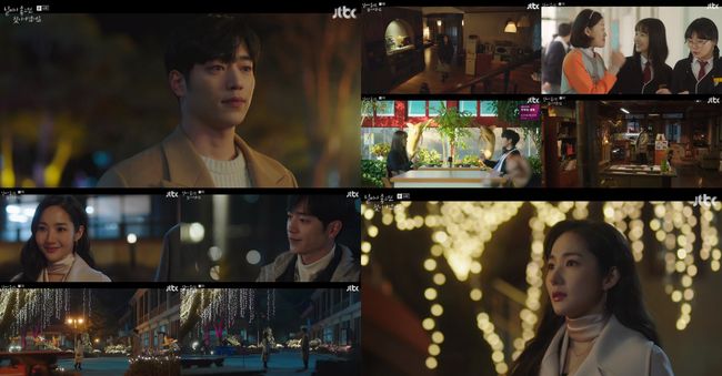 방송화면 캡처