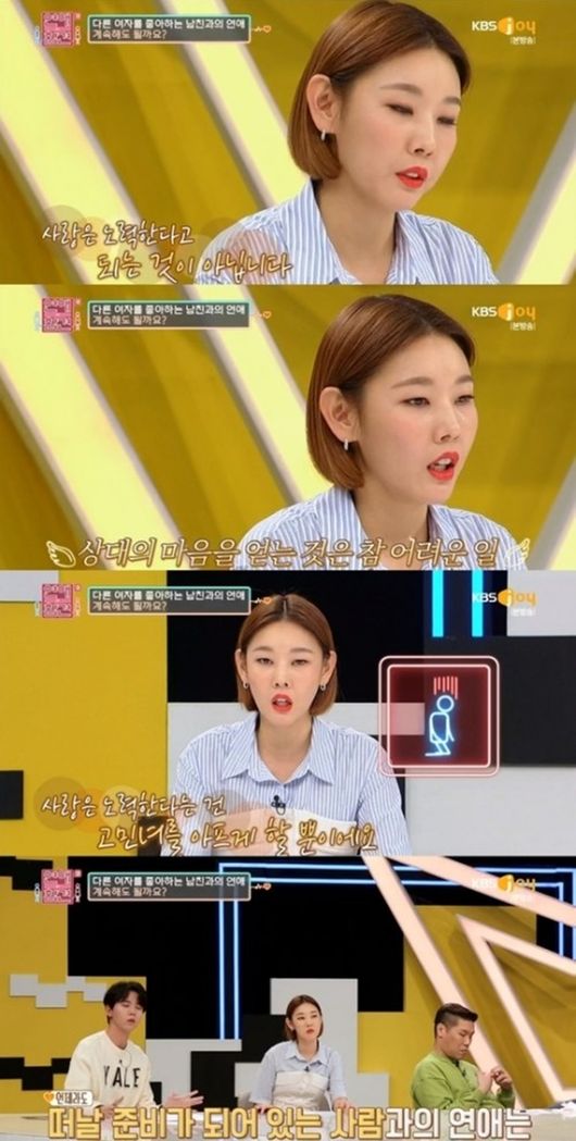 방송화면 캡처