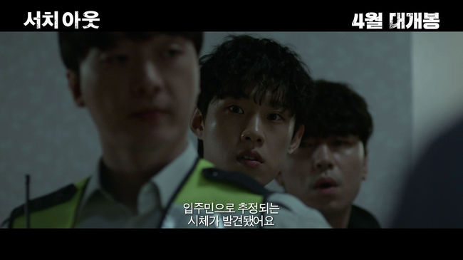영화 예고편