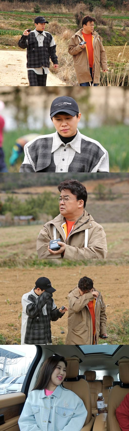 SBS 제공