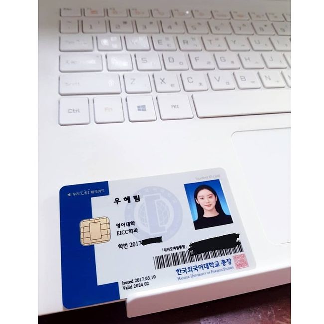 혜림 인스타그램