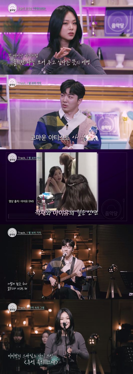 방송화면 캡처