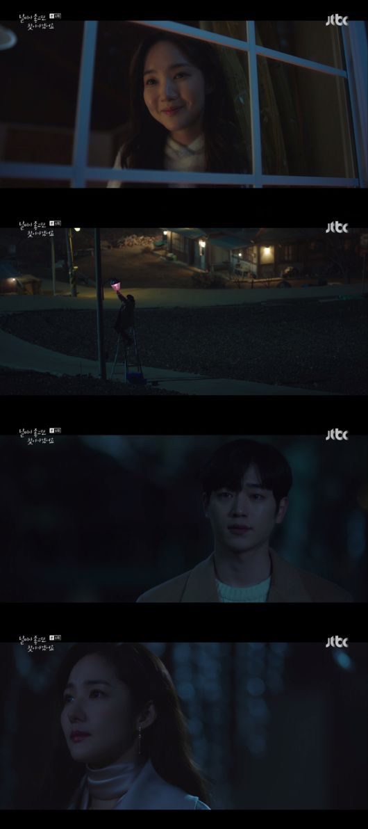 방송화면 캡처