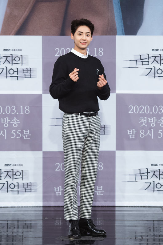 [사진=MBC 제공] 이진혁이 '그 남자의 기억법' 제작발표회에서 포즈를 취했다. 