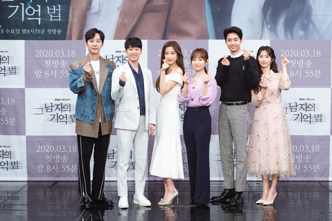 [사진=MBC 제공] '그 남자의 기억법' 제작발표회에서 배우들이 포즈를 취했다. 윤종훈(왼쪽부터), 김동욱, 문가영, 김슬기, 이진혁, 이주빈.
