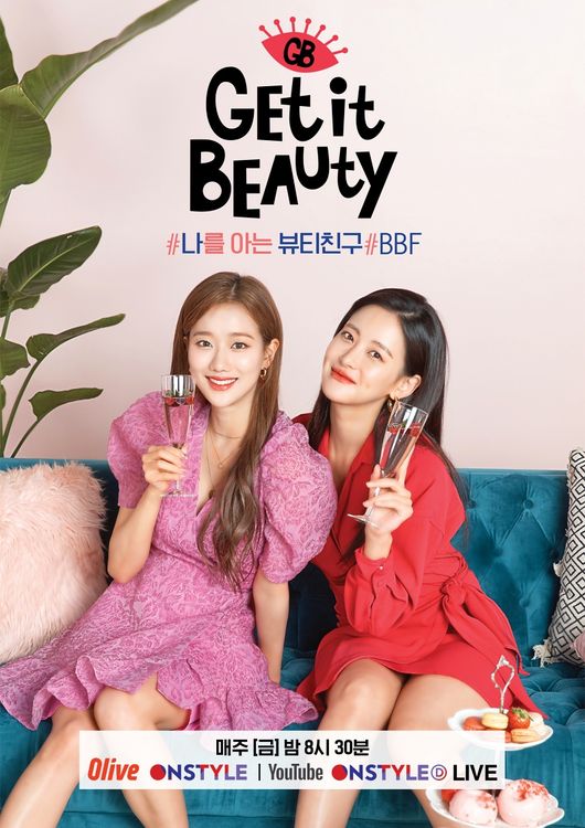 온스타일 제공