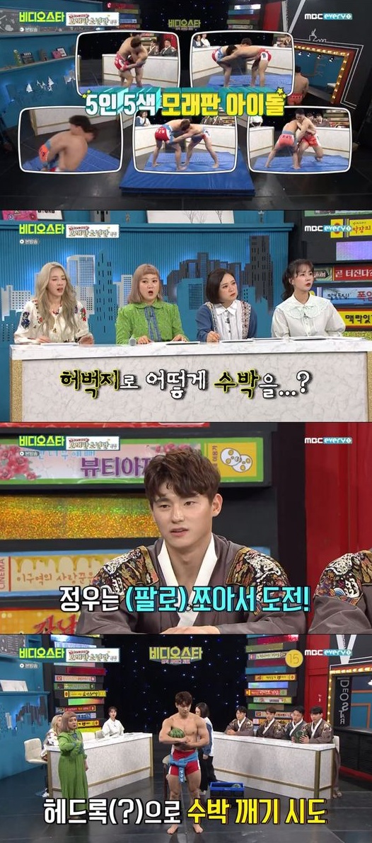 [사진=MBC에브리원 제공] '비디오스타'에서 씨름선수들이 맨몸으로 수박을 쪼개는 등 활약을 펼쳤다.