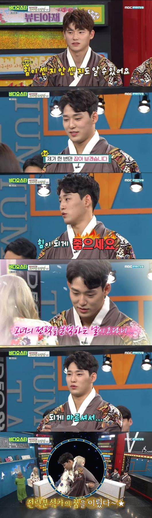[사진=MBC에브리원 제공] '비디오스타'에서 씨름선수 박정우, 손희찬, 황찬섭, 전도언, 허선행이 스포테이너 자질을 뽐냈다.