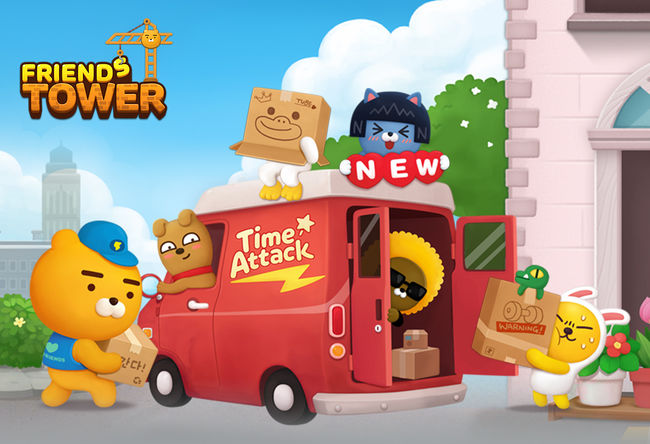 카카오게임즈 제공.