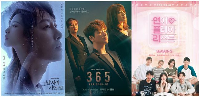 MBC 제공
