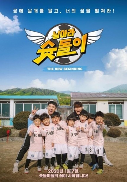 KBS 제공