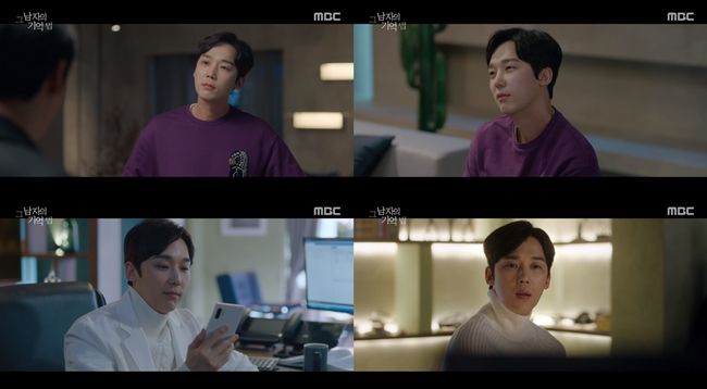 [사진=MBC 제공] '그 남자의 기억법' 첫 방송에서 배우 윤종훈이 김동욱과 절친 케미스트리를 만들었다.