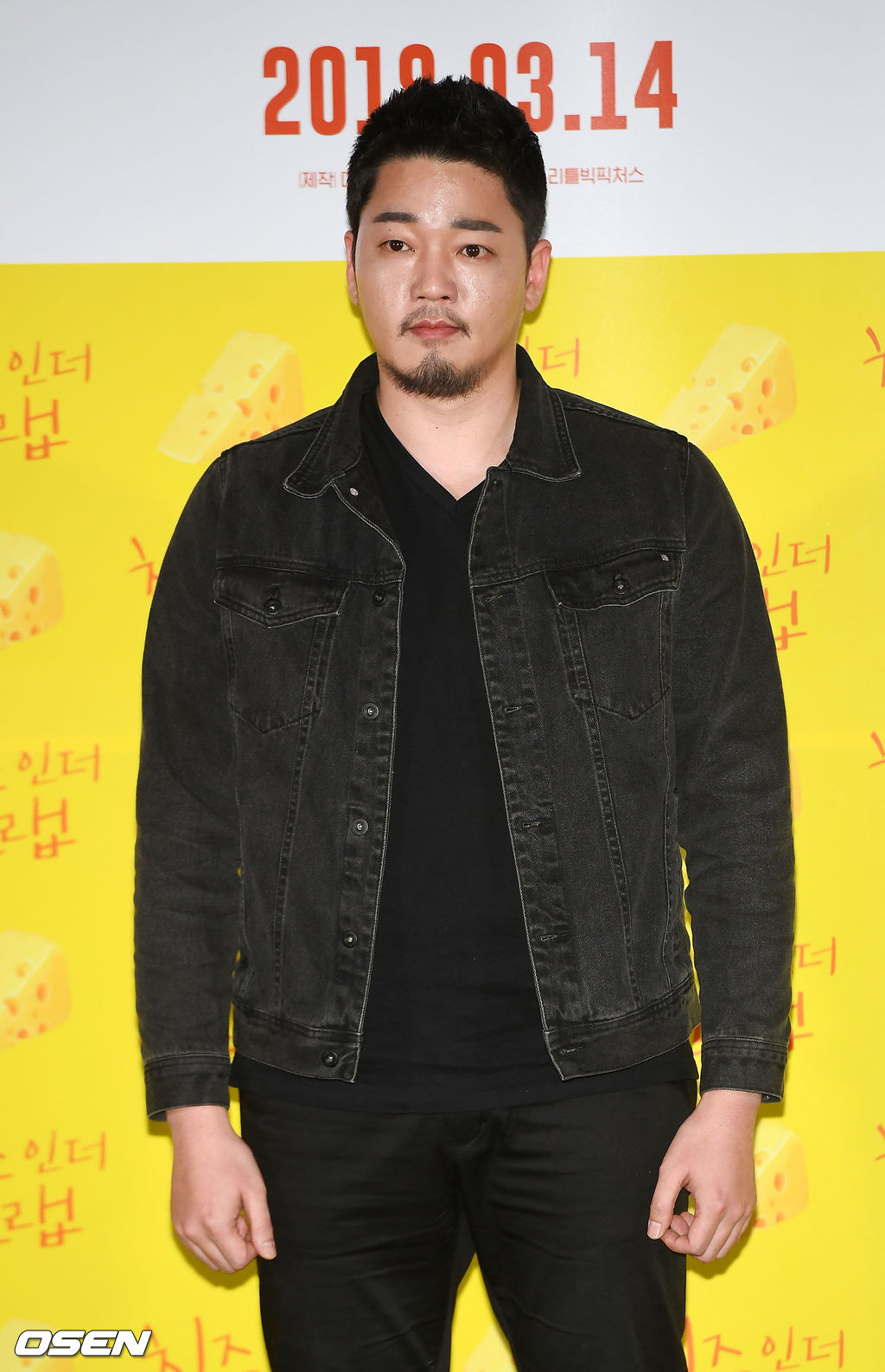 7일 오후 서울 용산구 이촌동 CGV 용산 아이파크몰에서 진행된 영화 '치즈인더트랩' 언론배급시사회서 배우 문지윤이 포즈를 취하고 있다. / rumi@osen.co.kr