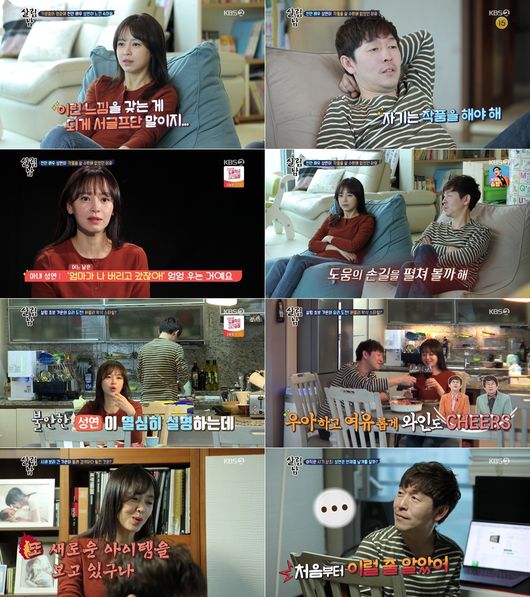 방송화면 캡처