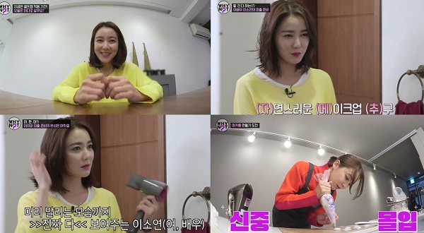 방송화면 캡처