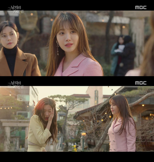 방송화면 캡처