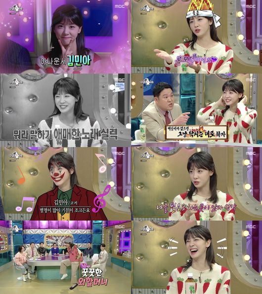 [사진=MBC 제공] 김민아가 '라디오스타'에서 활약했다.