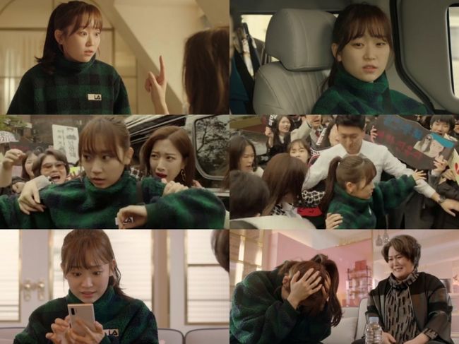 [사진=MBC 제공] '그 남자의 기억법' 첫 방송에서 김슬기가 다채로운 매력을 선보였다.
