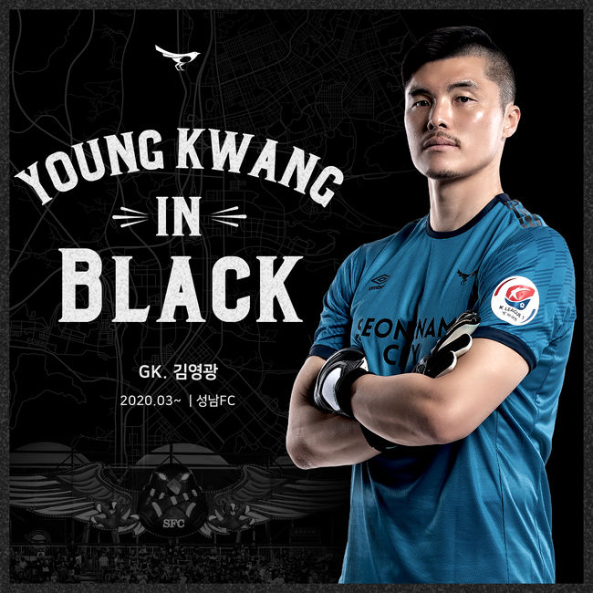 [사진] 성남 제공