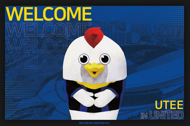 [사진] 인천 제공.