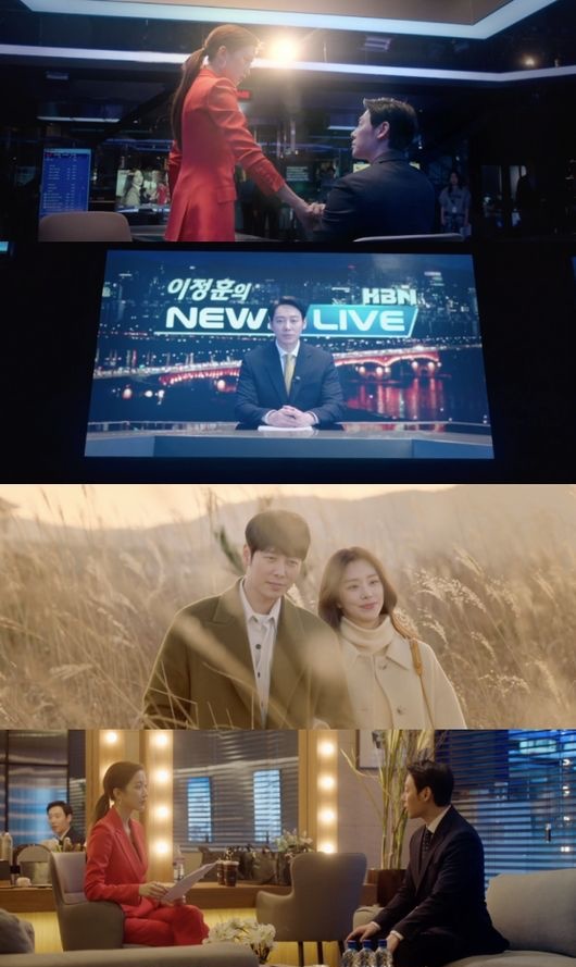[사진=MBC 제공] '그 남자의 기억법' 첫 방송에서 김동욱, 문가영, 이주빈 등의 로맨스가 암시됐다.