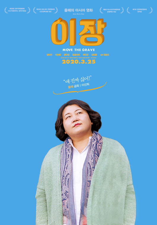 영화 포스터