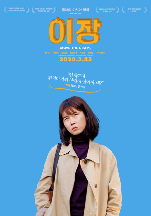 영화 포스터