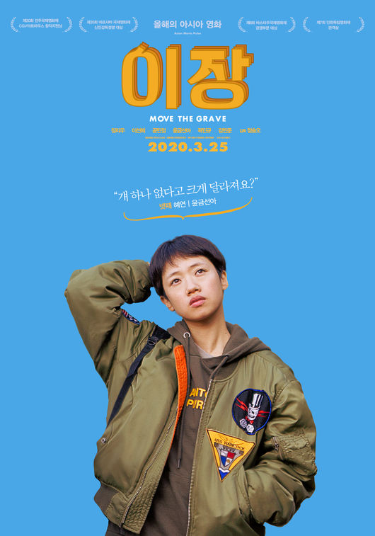 영화 포스터