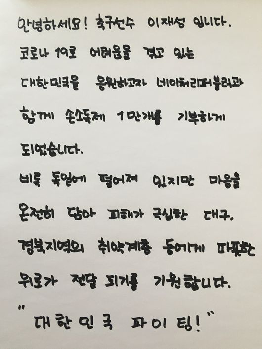 [사진] 원오원커뮤니케이션즈 제공.