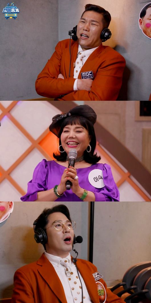 [사진=MBC 제공] '편애중계'에서 서장훈과 붐이 이숙의 등장에 당황한다. 사진은 황혼미팅 2탄 스칠 컷.