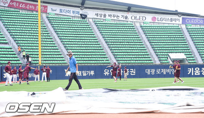 지난해 잠실구장 외야석 모습. /soul1014@osen.co.kr