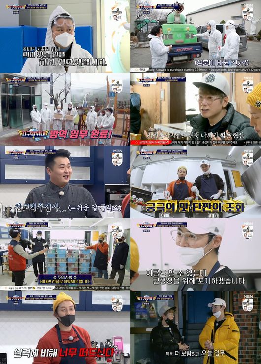방송화면 캡처