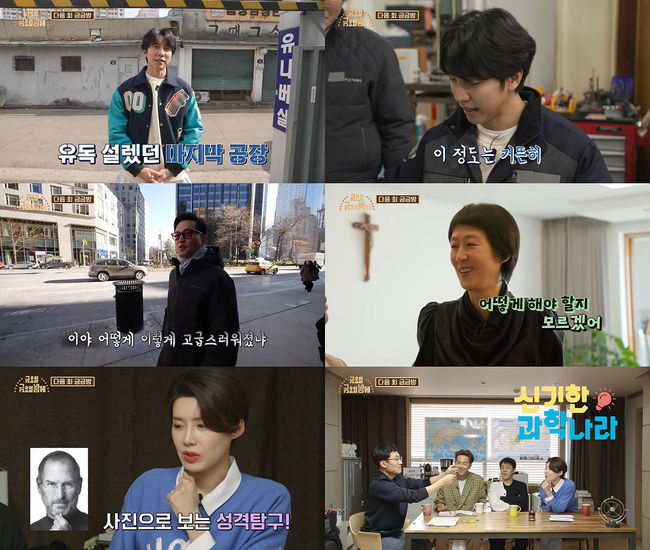 tvN 제공