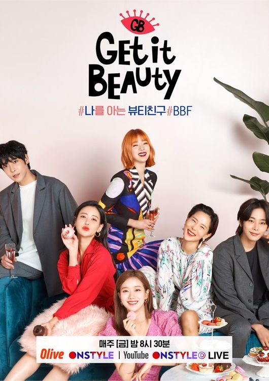 온스타일 제공