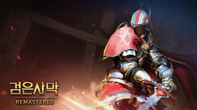 펄어비스 제공.