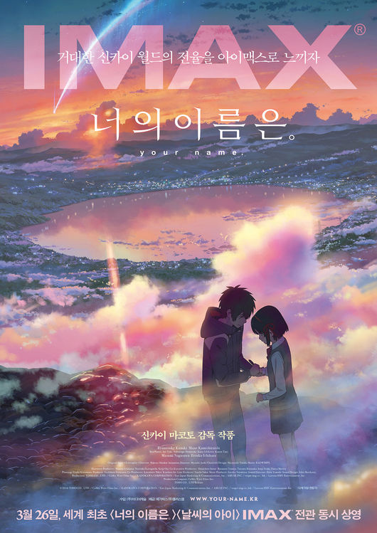 영화 포스터
