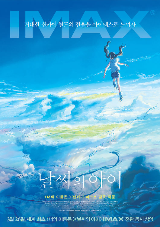 영화 포스터