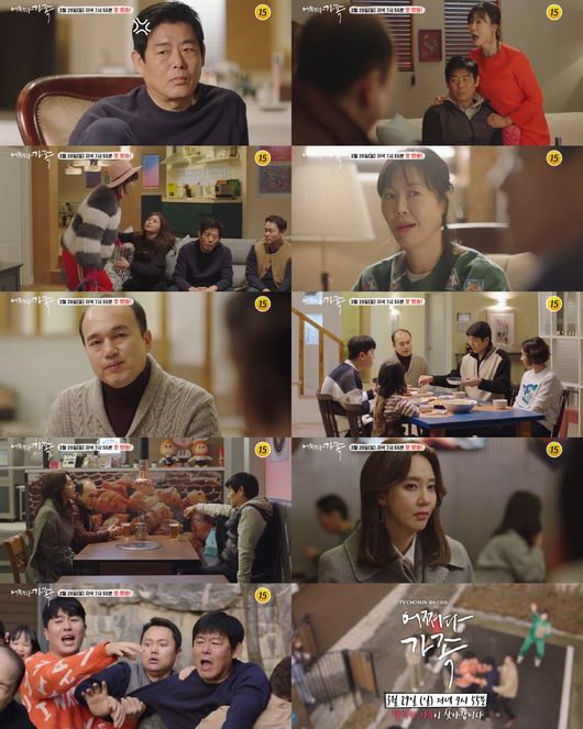 방송화면 캡처