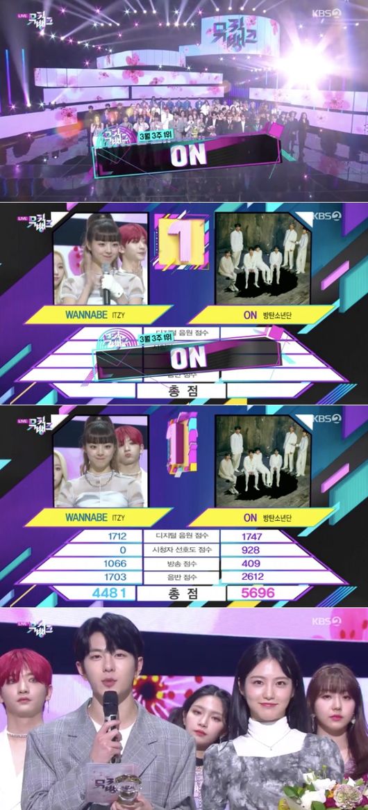 [사진=KBS 방송화면] '뮤직뱅크'에서 방탄소년단이 출연 없이도 1위를 차지했다.