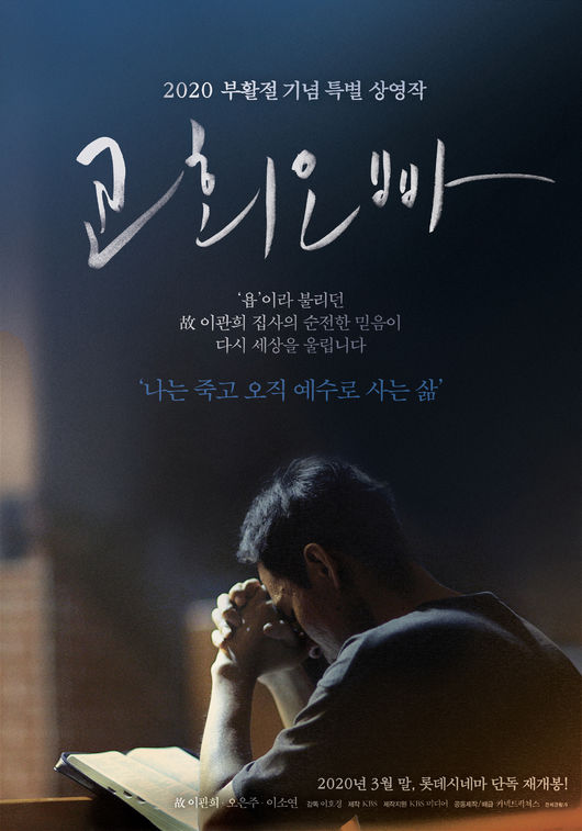 영화 포스터